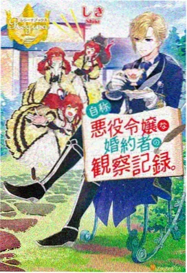 无名画师动画封面